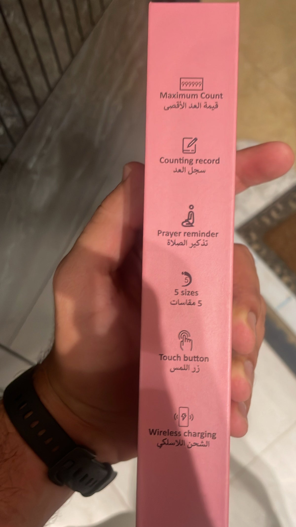 خاتم التسبيح الذكي + ساعة ذكية (٢ في ١)