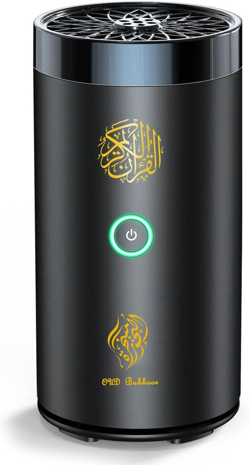 جهاز البخور الكهربائي بالقرآن الكريم
